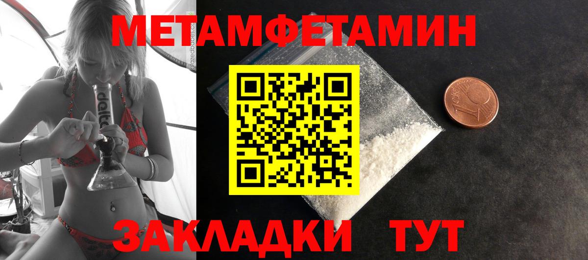 АМФЕТАМИН  АМФ Розовый  Amphetamine  Вход с VPN  Вичуга 
