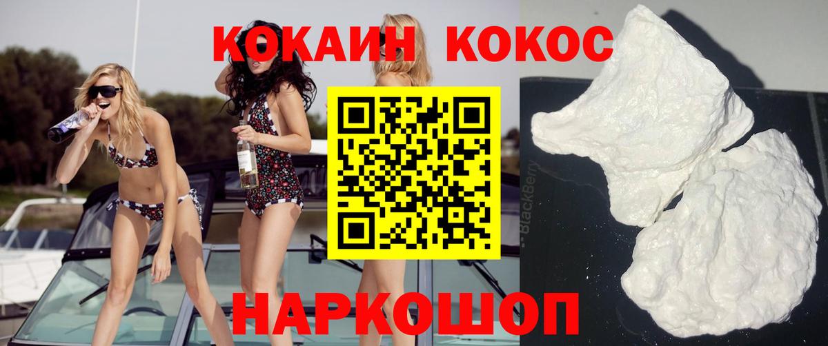 Cocaine Columbia  COCAIN Боливия  Вход с VPN  Вичуга 