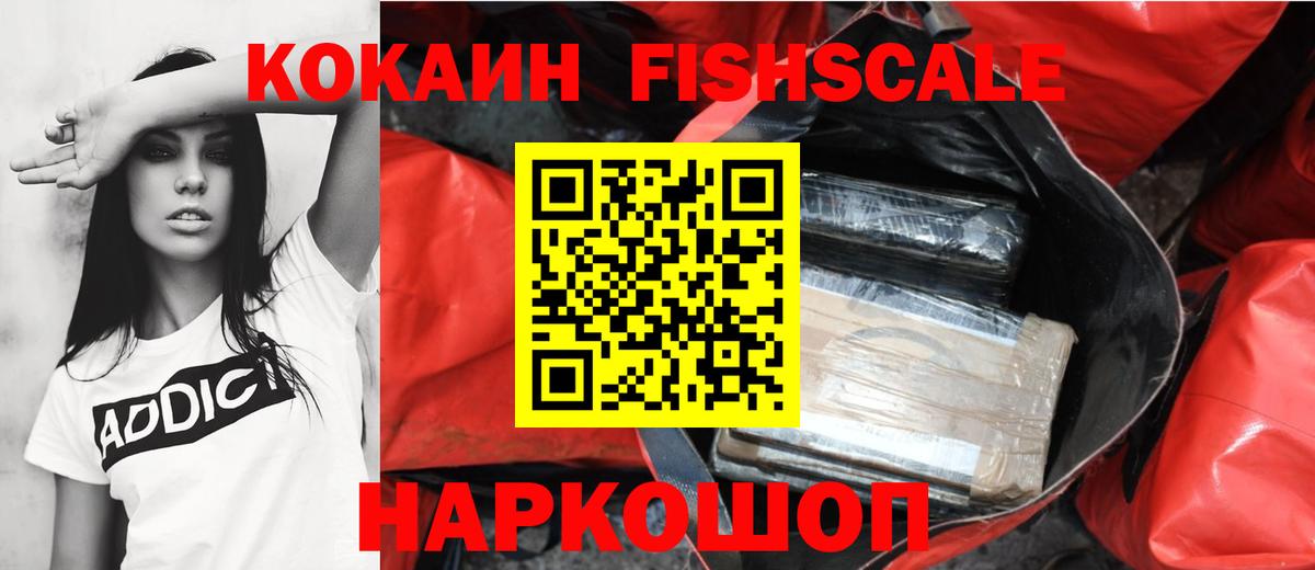 Кокаин Боливия Вичуга