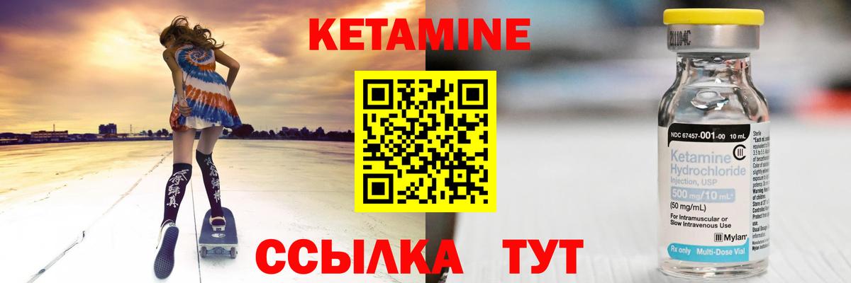Каннабис  COCAIN  APVP СК   Героин  Вход с VPN  Вичуга  Гашиш  МЕФ кристаллы 