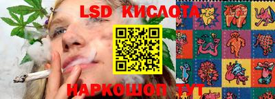 синтетический гашиш Вязьма