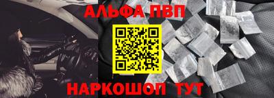 скорость Вышний Волочёк