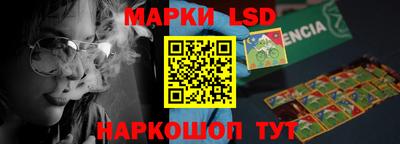 синтетический гашиш Вязьма