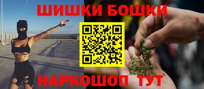 синтетический гашиш Вязьма