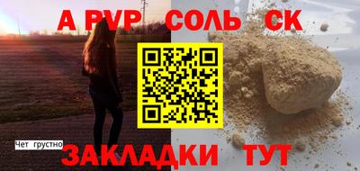 кокаин Гуково