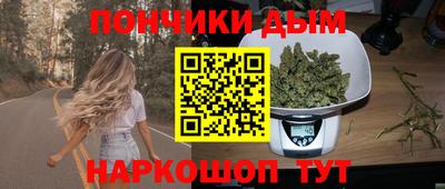 синтетический гашиш Вязьма