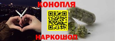 синтетический гашиш Вязьма