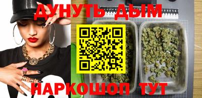 синтетический гашиш Вязьма