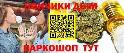 кокаин Гуково