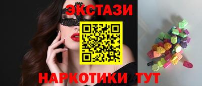 синтетический гашиш Вязьма