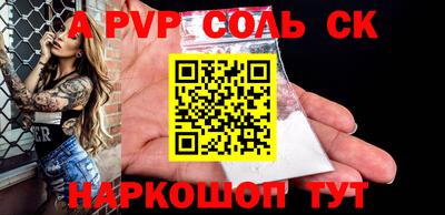 дживик Гудермес