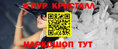 синтетический гашиш Вязьма