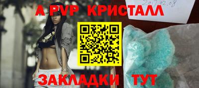 apvp Вязники