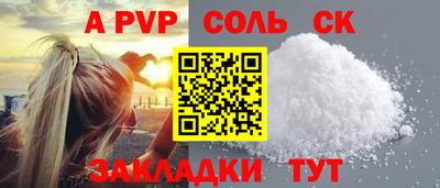 apvp Вязники