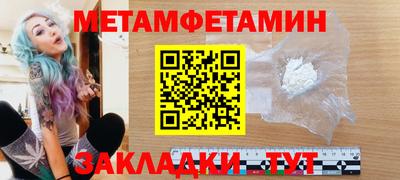 синтетический гашиш Вязьма