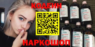 синтетический гашиш Вязьма