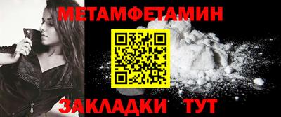 синтетический гашиш Вязьма