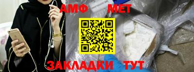синтетический гашиш Вязьма