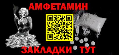 скорость Вышний Волочёк