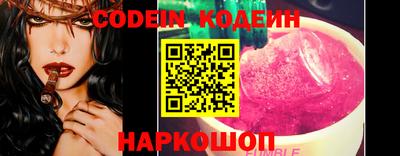 скорость Вышний Волочёк