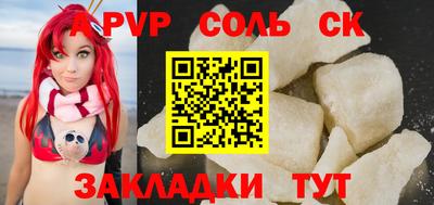 кокаин Гуково