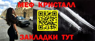 синтетический гашиш Вязьма