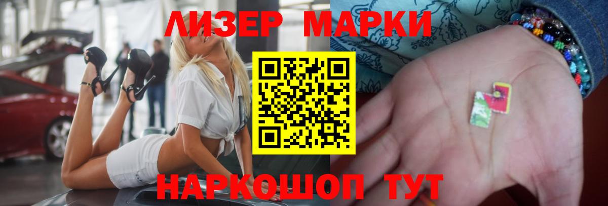 ЛСД экстази ecstasy  ЛСД экстази  Вичуга  Вход с VPN  LSD-25 экстази кислота 