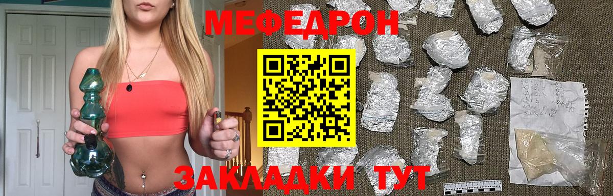 МЯУ-МЯУ  Вход с VPN  Вичуга  МЯУ-МЯУ мяу мяу  МЯУ-МЯУ 