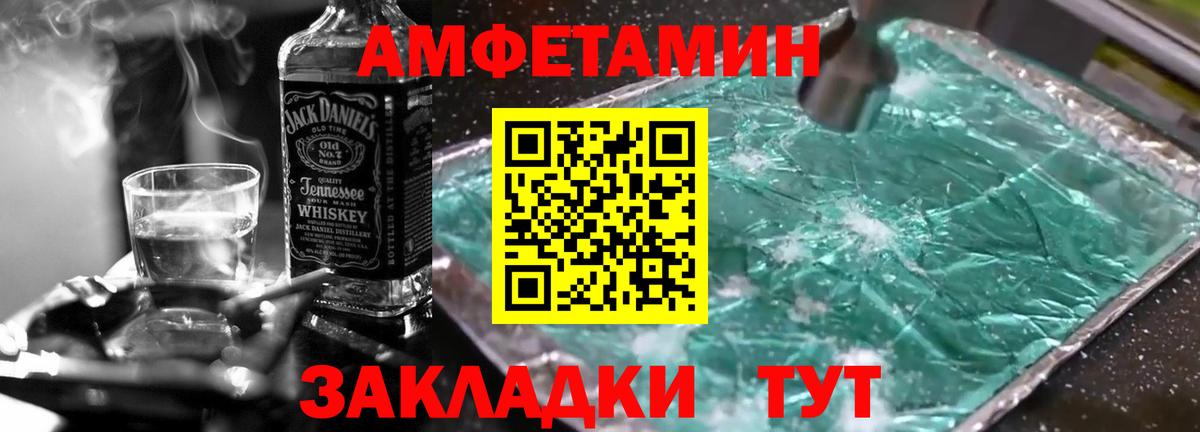 Метамфетамин винт Вичуга