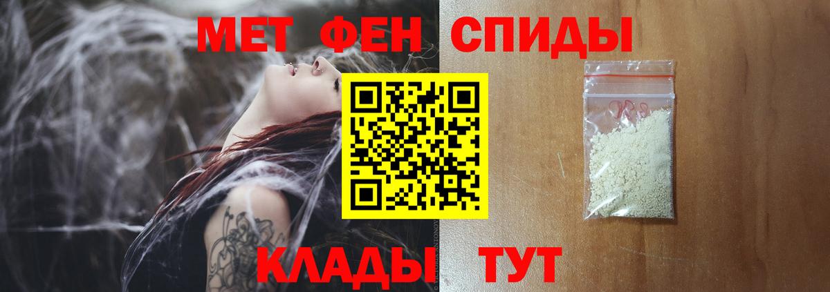 Вичуга  МЕТАМФЕТАМИН витя  Вход с VPN 