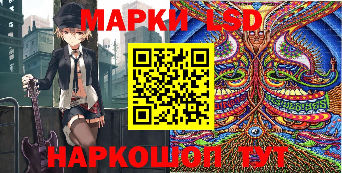Вичуга  Наркотические марки 1500мкг  Вход с VPN 