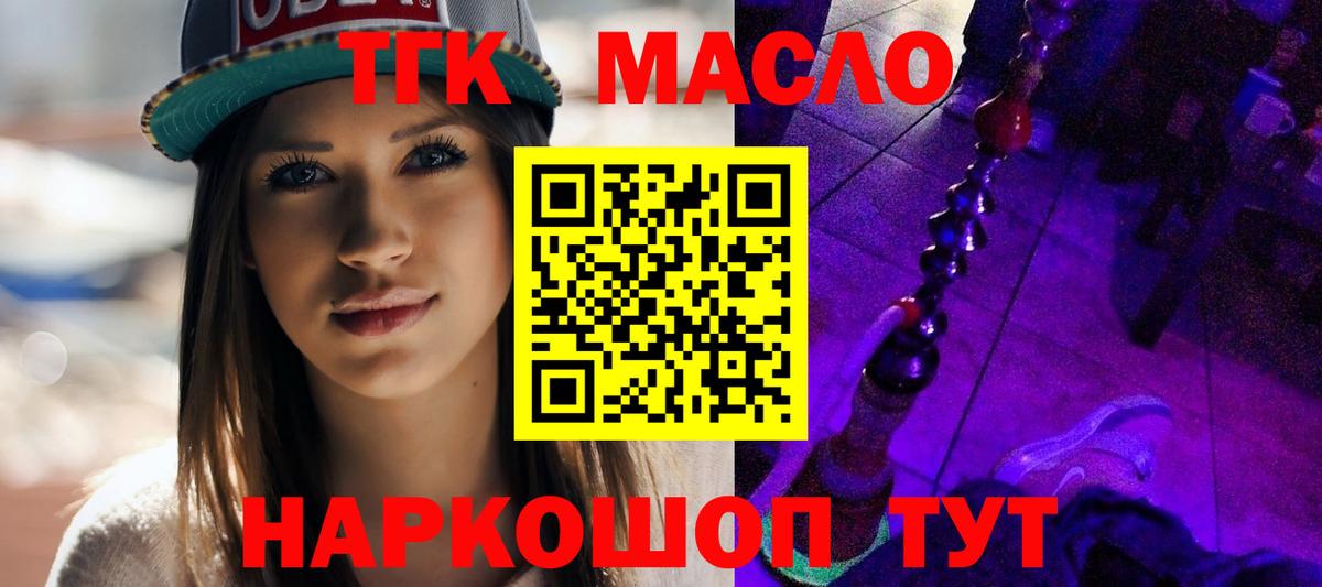 Бутират Вичуга