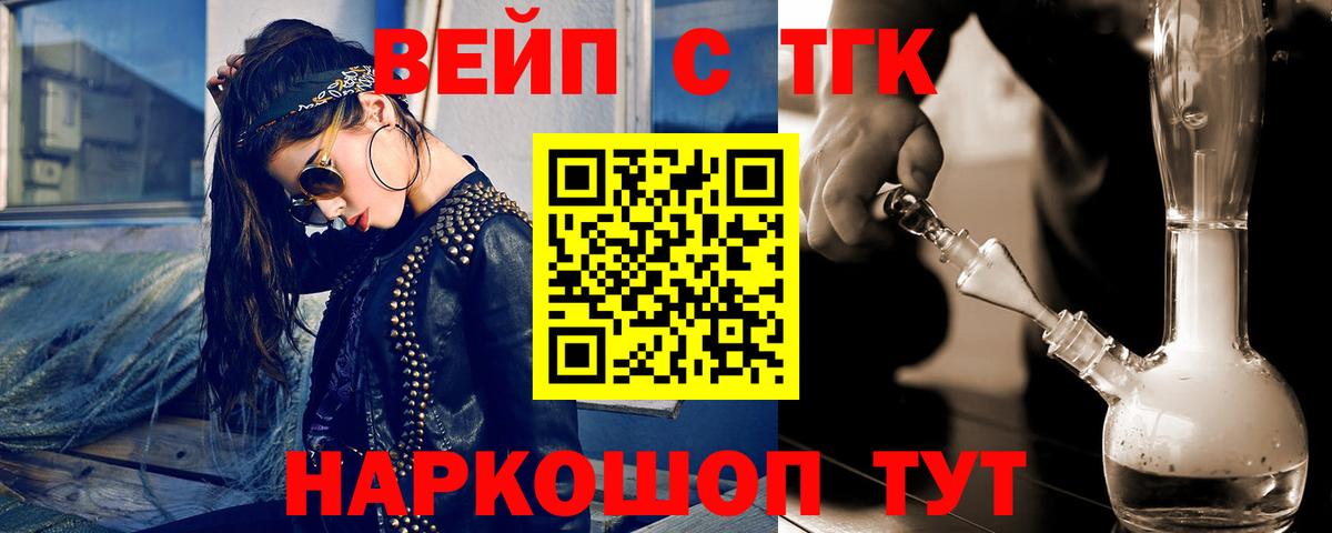 ТГК концентрат Вичуга
