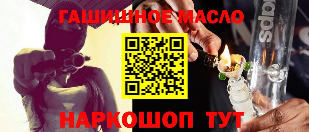 Вичуга  Дистиллят ТГК вейп  Вход с VPN 